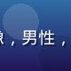 51安网首席研究员陈安博士头像，男性，专业西装，网络安全领域权威专家